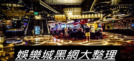 亞果娛樂城-百家樂密技！在百家樂賺錢的7個秘訣大公開！